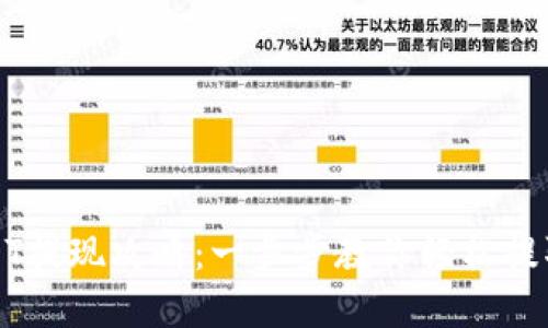 TP钱包USDT提现攻略：一步步教你轻松提取数字资产