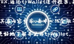 如何在tpWallet中购买波场币（TRX）：详细步骤与技