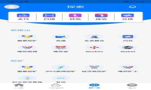 
如何从火币提币到tpWallet：详细步骤与注意事项