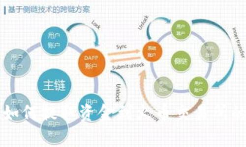 tpWallet如何提取资金到火币交易所的详细指南