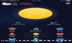 tpWallet币消失的原因及解决方案分析