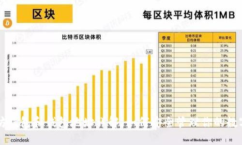 以太坊钱包和钱包地址详解：如何安全管理你的数字资产