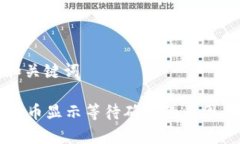 思考标题和关键词tpWalle