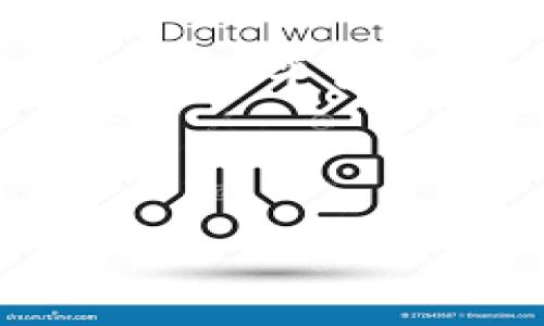 如何在tpWallet创建代币：完整指南/biaoTi
tpWallet, 创建代币, 去中心化钱包, 区块链应用/guanjianci

## 内容主体大纲

1. **引言**
   - 介绍tpWallet及其功能
   - 代币的定义及意义

2. **tpWallet概述**
   - tpWallet的基础介绍
   - 支持的区块链类型及特点

3. **创建代币的准备工作**
   - 注册tpWallet账户
   - 了解代币标准（ERC20, BEP20等）

4. **在tpWallet中创建代币的步骤**
   - 登录tpWallet
   - 选择创建代币功能
   - 填写代币信息（名称、符号、总量等）
   - 设置代币特性（可铸造、销毁等）
   - 提交创建申请

5. **验证创建的代币**
   - 如何在钱包中看到新代币
   - 验证代币信息的途径

6. **常见问题解答**
   - 为什么选择tpWallet创建代币？
   - 如何确保代币的安全？
   - 创建代币后能否修改信息？
   - 代币创建需要多少费用？
   - 如何推广我创建的代币？
   - 遇到问题该如何处理？

7. **结论**
   - 重申tpWallet的优势
   - 鼓励用户尝试创建自己的代币

---

## 正文内容

### 引言
在区块链技术快速发展的今天，代币的创建和管理成为了许多企业和个人的关注焦点。在这篇文章中，我们将为您详细介绍如何在tpWallet中创建代币。tpWallet是一款去中心化的钱包，支持多条区块链的代币管理，用户可以通过它方便地创建、存储和交易自己的代币。代币是资产的代名词，它不仅能够作为交易媒介，还可以用于各种应用场景，比如激励机制、投票系统等。

### tpWallet概述
tpWallet是一款功能强大的去中心化钱包，支持多个区块链，包括以太坊、币安智能链等。它的界面简洁易用，致力于为用户提供最佳的区块链体验。tpWallet不仅可以用于存储和转账加密货币，还提供了创建代币、参与去中心化金融（DeFi）等多种功能。通过tpWallet，用户可以方便地管理自己的数字资产，参与区块链生态建设。

### 创建代币的准备工作
在创建代币之前，您需要首先注册一个tpWallet账户，并完成必要的身份验证。注册过程简单，通过电子邮件或手机号码即可完成。完成注册后，您还需要了解一些关于代币的基本概念。代币标准分为几种，如ERC20（以太坊）和BEP20（币安智能链），不同的标准具有不同的特点和功能。在创建代币时，选择合适的标准是非常重要的。

### 在tpWallet中创建代币的步骤
以下是创建代币的具体步骤：
ol
  li登录您的tpWallet账户。/li
  li在首页，找到并选择“创建代币”功能。/li
  li在弹出的窗口中，填写代币的信息，包括代币名称、代币符号、总发行量等。/li
  li根据需要，选择代币的特性，比如是否支持铸造、销毁等功能。/li
  li填写完毕后，确认信息无误，点击“提交申请”。/li
/ol
完成以上步骤后，您的代币将在区块链上创建，过程通常需要几分钟时间。

### 验证创建的代币
创建完代币后，您可以在tpWallet中查看您的代币。如果看不到新创建的代币，可以尝试重新加载钱包或手动添加代币信息。为了确保您的代币信息准确无误，可以使用区块链浏览器查询代币合约地址，确保其存在并且信息正确。

### 常见问题解答
为什么选择tpWallet创建代币？
tpWallet作为一款去中心化钱包，具有多种优势，使其成为创建代币的理想选择。首先，tpWallet支持多条区块链，用户可以根据需要选择合适的链进行代币创建。其次，tpWallet的用户界面友好，无论是新手还是经验丰富的用户，都能轻松找到代币创建的相关功能。此外，tpWallet还提供了强大的安全保障，让用户的代币资产得到有效保护。最后，tpWallet拥有活跃的社区支持，用户可以在用户论坛或社交媒体上寻求帮助与讨论。

如何确保代币的安全？
在代币创建和管理过程中，保障代币安全是每个用户都需重视的问题。首先，使用强密码保护您的tpWallet账户，并定期更换密码能够减少被盗风险。其次，启用双因素认证（2FA）增强账户安全性，确保即使密码泄露，他人也无法轻易登录。此外，对于私钥和助记词，请务必妥善保存，绝对不要分享给他人。最后，定期关注钱包的安全更新信息，及时进行版本升级，避免因软件漏洞造成的安全隐患。

创建代币后能否修改信息？
创建代币后的信息修改问题是许多用户关心的主题。通常，代币的基本信息如名称、符号和总供应量在创建后是无法修改的。这是因为区块链的特性决定了代币的不可篡改性。然而，在某些情况下，如果代币合约设计了“可修改”功能，用户仍然可以在合约中设置的特定条件下进行信息修改。因此，在创建代币之前，务必仔细规划代币的特性，并做好相关信息的准备，以免日后遇到问题。

代币创建需要多少费用？
创建代币的费用因区块链网络而异。通常，在以太坊等公共区块链上，由于网络拥堵和交易费用波动，创建代币的成本可能相对较高。而在较新的区块链平台上，如币安智能链，费用通常较低。创建代币时，用户需支付的主要费用包括智能合约的部署费和首次交易确认费。建议用户在创建代币之前，根据当前网络状况进行费用评估，以选择最佳的创建时机。

如何推广我创建的代币？
代币的推广是确保其成功的重要步骤。首先，创建清晰的代币经济模型以及白皮书，吸引潜在投资者的关注。其次，可以通过社交媒体、加密货币论坛、虚拟会议等渠道宣传代币，吸引社区成员的加入。此外，寻找合作伙伴或项目，进行跨推广，也是提升代币知名度的有效方式。最后，参与加密货币交易所的上市，提供流通渠道，能够有效提升代币的市场认可度。

遇到问题该如何处理？
在代币创建或管理过程中，可能会遇到各种问题。首先，用户可以查看tpWallet的官方文档和帮助中心，以获取相关帮助。其次，加入tpWallet的用户社区，与其他用户讨论问题，获取更多经验分享。若问题仍未解决，可以直接联系tpWallet的客户服务团队，寻求专业的支持。同时，定期关注tpWallet的动态和更新，了解最新的功能与安全提示，以减少问题发生的几率。

### 结论
本文为您全面解析了如何在tpWallet中创建代币的完整流程。从准备工作到代币创建，再到后期的管理和推广，用户均需做好充分的规划和准备。tpWallet凭借其强大的功能和易用性，成为了许多用户的首选创代币平台。希望您能利用这个平台，成功创建属于自己的代币，并在区块链生态中找到乐趣与价值。

---

这个内容大纲及相关问题的解析为用户提供了一个全面、深入的了解，如何在tpWallet中创建和管理代币的详细信息。内容约3700字，通过结构化的展示，便于用户查阅与理解。