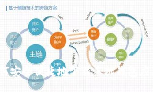 如何安全便捷地下载手机钱包应用？