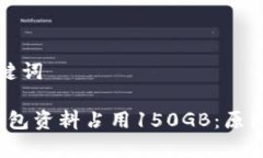 思考的标题和关键词2023年