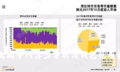 以太坊全网算力分析与钱