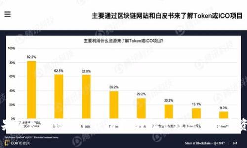 苹果以太坊钱包下载指南：轻松管理您的数字资产