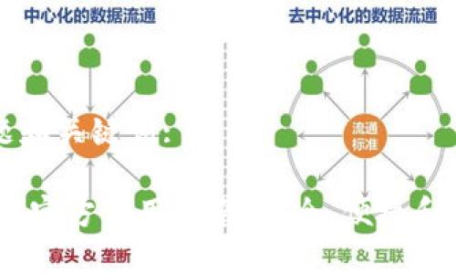 思考标题和关键词:

USDT钱包官方使用指南：安全、便捷和最佳实践