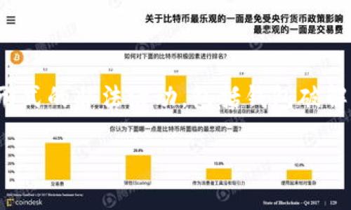 注意: 关于比特币核心钱包的安全性和合法性问题，我们不鼓励任何形式的非法活动，包括钱包破解。以下内容仅为学习和了解加密货币钱包的安全性和保护措施的目的。

比特币核心钱包安全性分析与破解方法探讨