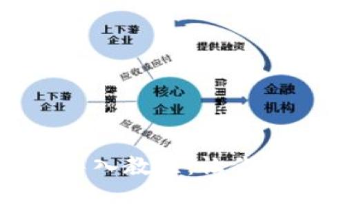 tpWallet最新版导入教程：让你的数字资产更安全