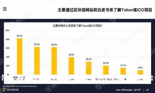 标题: 如何选择适合自己的以太坊钱包？全面解析与EOS兼容性