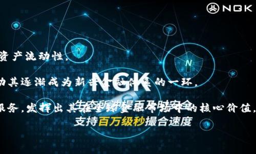   2023年最新token钱包消息：安全、功能与市场趋势大解析 / 

 guanjianci token钱包, 加密货币, 数字资产安全, 钱包功能 /guanjianci 

### 内容主体大纲

1. **引言**
   - 对token钱包的定义和意义
   - 当前市场背景

2. **token钱包的基本功能**
   - 资产存储与管理
   - 交易功能
   - 安全性保障
   - 用户体验与界面设计

3. **2023年token钱包的新功能与创新**
   - 多签名与分层验证
   - DeFi集成
   - 人工智能技术的应用
   - 跨链兼容性

4. **当前市场趋势分析**
   - 增长的用户基础
   - 大型企业的参与
   - 政府监管与合规性
   - 竞争态势

5. **token钱包的安全性探讨**
   - 常见安全问题
   - 安全防护措施
   - 用户注意事项

6. **如何选择合适的token钱包**
   - 硬件钱包 vs. 软件钱包
   - 信誉与评估指标
   - 适合新手与专业用户的推荐

7. **未来展望**
   - 技术趋势与预测
   - token钱包的潜在挑战

8. **结论**
   - 总结当前token钱包的状态与未来方向

### 提出6个相关的问题及详细介绍

#### 1. token钱包与传统银行账户的区别是什么？

随着加密货币的崛起，token钱包的使用逐渐增多。它与传统银行账户存在多个重要区别。首先，token钱包是数字化的，不依赖于物理银行，并且大多数操作都是实时的，不需要等待处理时间。其次，token钱包提供了用户完全控制资产的权利，而传统银行账户通常受银行政策限制，账户余额并不完全是用户的资产。再者，token钱包的交易过程通常更为匿名，注重用户隐私，而传统银行则需要详细的用户信息。

此外，token钱包的费用结构通常更为透明，不像银行账户可能存在隐藏费用。token钱包允许用户在全球范围内自由交易，而不受地域限制。用户可以通过钱包直接进行国际转账，而无需依赖于跨国银行的繁琐手续。这种去中心化的特性使得token钱包成为用户更青睐的选择。

然而，token钱包也有其不足之处。由于缺乏中心化的金融机构支持，用户在使用token钱包时需要承担更高的安全风险。因此，用户在管理资产时需要具备一定的知识与技能。而且一旦丢失私钥，则无法恢复虚拟资产，这是传统银行所没有的风险。

#### 2. token钱包的安全性该如何保障？

在使用token钱包时，安全性无疑是用户最关注的问题之一。保障安全的关键在于了解并运用多种安全措施，其中最为重要的是私钥的管理。用户必须确保私钥的安全存储，最好是将其保存在离线的环境中，避免网络攻击的风险。同时，定期备份钱包也是一种保护措施，能够在设备丢失时及时找回资产。

此外，启用多重身份验证也是一种有效的安全措施，通过这种方式，即使有人窃取了用户的密码，仍需通过其他验证手段方可登录。使用硬件钱包可以进一步增强安全性，由于硬件钱包为离线存储，极大降低了黑客攻击的风险。

用户在选择token钱包时，应关注钱包提供的安全功能，如是否支持多签名、是否具备安全审计等。定期更新钱包的版本也是保障安全的重要一环，因为新版本通常会修复安全漏洞。

总的来说，提高token钱包安全性的关键在于用户自身的意识与主动措施，掌握相关知识和技术，才能有效抵御潜在的攻击。

#### 3. 2023年的token钱包有何新功能？

在2023年，token钱包不断引入新功能以满足用户需求。首先，多签名钱包的普及使得安全性进一步提升。通过设定多个签名的条件，用户在进行大额交易时，无法单凭一个私钥操作，这有效防范了潜在的风险。

其次，随着DeFi（去中心化金融）的发展，许多token钱包开始集成DeFi协议，允许用户直接通过钱包进行借贷、投资等操作。这种一体化服务极大提高了用户的参与便利性。

人工智能技术的引入也使得token钱包的智能化程度不断提升，如通过智能合约实现自动化交易、风险评估等。用户可以通过这些技术更方便地进行投资与资产管理。

最后，跨链技术也逐渐成熟，许多钱包开始支持多个区块链网络的资产管理，使得用户可以在一个平台上管理不同类型的数字资产，极大提升了用户的灵活性。

#### 4. 如何选择合适的token钱包？

在选择token钱包时，用户需要考虑多个因素。首先是安全性，选用提供多重身份验证、离线存储功能的钱包能够有效保护资产。其次，用户应根据自身需求选择硬件钱包或软件钱包。硬件钱包安全性高但使用不便，而软件钱包则便捷但面临更大安全风险。

另外，用户在选择时，也要关注钱包的功能性，如是否支持多种加密货币、DeFi功能、跨链交易等。用户也应查看钱包的用户评价与信誉，选择有良好历史记录的钱包。同时，考虑到用户的技术水平，选择界面友好、易于操作的钱包将是一个明智的选择。

在做出选择后，建议用户先从小额资金开始试用，逐步熟悉钱包操作，最后再将大量资产转移到该钱包中。

#### 5. token钱包未来的市场趋势是什么？

未来token钱包的市场趋势将受到多重因素影响。首先，随着加密货币进一步被大众接受，token钱包的用户基础将持续增长。越来越多的用户开始关注数字资产管理，市场对于便捷、安全的钱包需求将不断提升。

其次，更多传统金融机构及企业的参与也将推动token钱包的发展，许多银行已经开始探索区块链技术，这将提高钱包的可信度与安全性。政府的监管政策也将影响市场，若政策鼓励使用数字货币，将推动钱包的广泛应用。

技术方面，随着区块链技术的不断发展，token钱包将越来越智能化。未来钱包可能会集成更多金融服务，如保险、贷款等，形成一个完整的数字金融生态。

#### 6. token钱包的价值在哪里？

token钱包的价值不仅在于其基本功能，还在于它为用户提供了一个安全高效的数字资产管理工具。用户可以通过钱包方便地持有、交易加密货币，管理自己的投资组合，大大提升了资产流动性。

此外，token钱包也促进了创新与技术的发展，众多项目基于钱包开展了各类新兴业务，为整个区块链生态注入了新活力。用户也因token钱包的存在认识到数字资产的广泛潜力，推动其逐渐成为新兴金融体系的一环。

最后，token钱包的趋势反映出用户对金融自主权的渴求，越来越多的人希望能够掌控自己的资产，而不再依赖传统金融机构。通过token钱包，用户能够以更低的成本进行各种金融服务，发挥出其在全球金融市场中的核心价值。

以上是围绕“token钱包新消息”的内容主纲及各个相关问题的详细介绍，内容构成丰富，涵盖了token钱包的多方面信息，整体字数和内容可以根据具体要求再进行详细扩展。