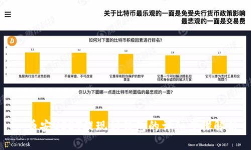 : 币安USDT提现到钱包的详细步骤解析