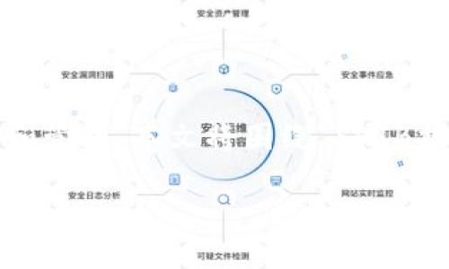 前言

在加密货币领域，钱包是用户管理资产的必要工具。TP钱包（TokenPocket）是一款非常受欢迎的多链钱包，它支持多种区块链资产的存储和管理。本文将围绕“SHIB提到TP钱包用什么链”这一问题展开，重点分析TP钱包的多链支持、SHIB（Shiba Inu）代币的技术基础以及如何在TP钱包中管理SHIB资产。

TP钱包支持哪些链？探索SHIB代币的跨链管理