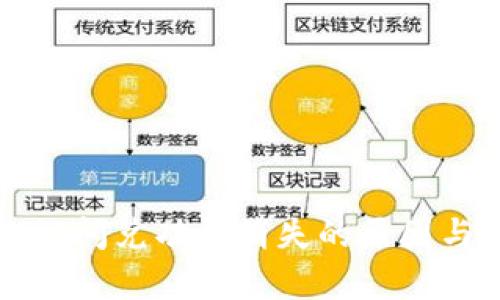 : tpWallet闪兑功能消失的原因与解决方案