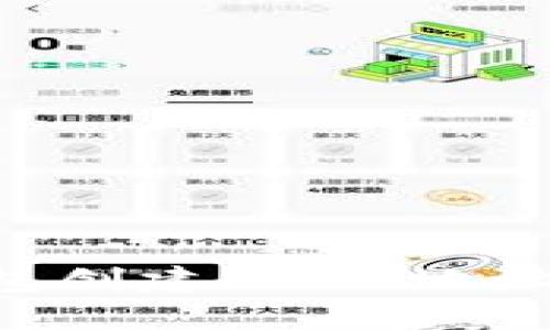 如何在火币钱包创建USDT地址：详细步骤指南