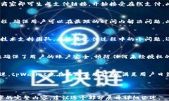 biao titpWallet支付链接：安全快捷的在线支付解决