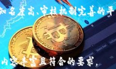    如何将泰达币（USDT）提