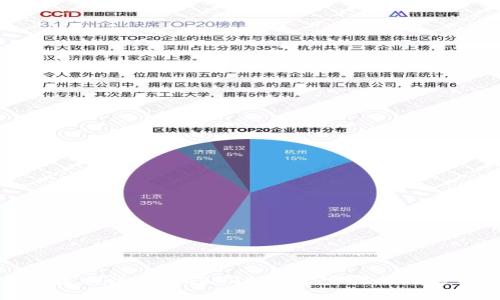 如何建立以太坊ERC20钱包：步骤与注意事项