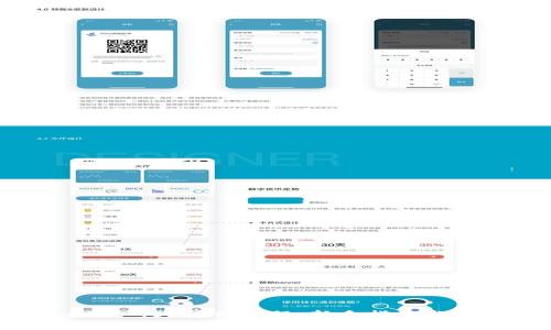 TP Wallet iOS使用教程：新手指南与实用技巧