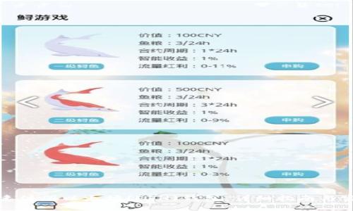 如何快速注册以太坊(ETH)钱包：详细指南与实用技巧