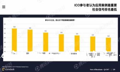 Haobtc：安全便捷的比特币钱包平台全解析