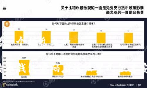 思考一个接近且的

比特币钱包密码应该设置几位才安全？