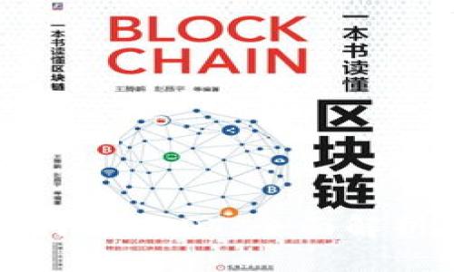 ### 与关键词


鼓鼓钱包如何换USDT：全面解析与操作指南