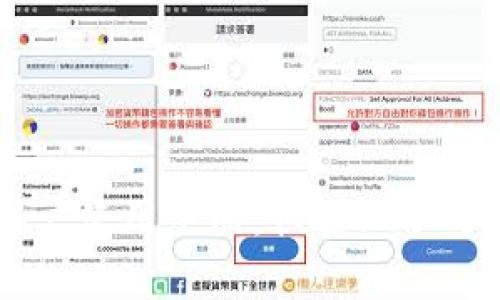 Token 钱包用户使用手册：快速上手与常见问题解答