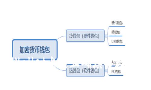 如何在tpWallet上链正确填写数据：全面指南