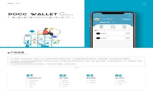 如何锁定tpWallet？详细指南与步骤