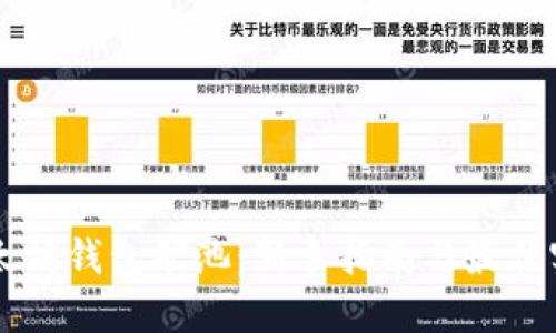 以太坊钱包矿池：新手指南与最佳实践