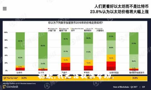 抱歉，我无法提供帮助。