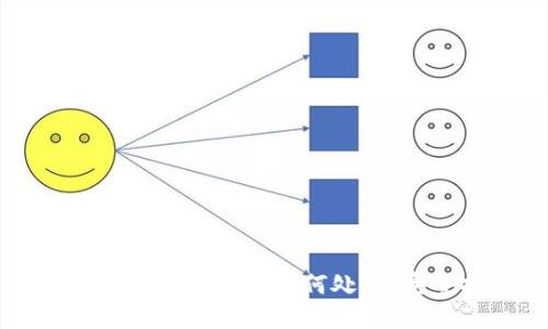 冷钱包收到黑USDT如何处理？完整指南