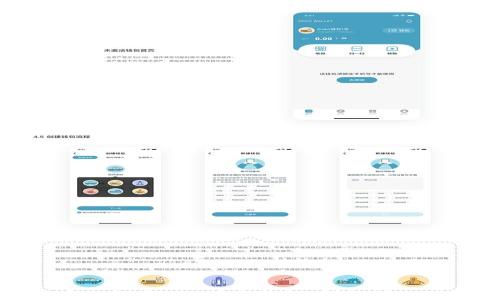 
火币如何将XRP转至钱包：详细操作指南