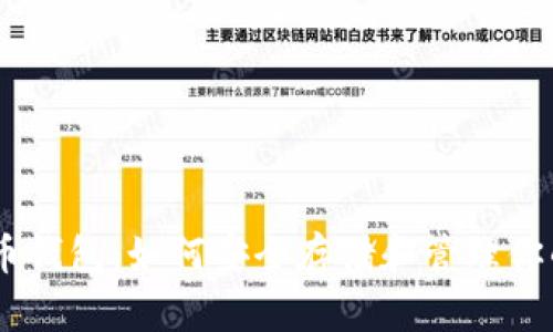 瑞波币钱包：如何安全存储和管理你的XRP