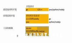 如何为以太坊钱包设置多