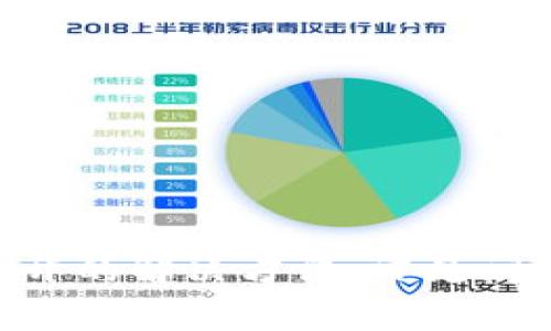 钱包APP打不开的解决方法：常见问题及解决方案