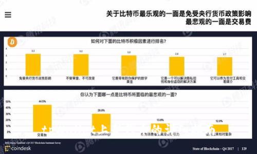 tpWallet上架代币的详细指南