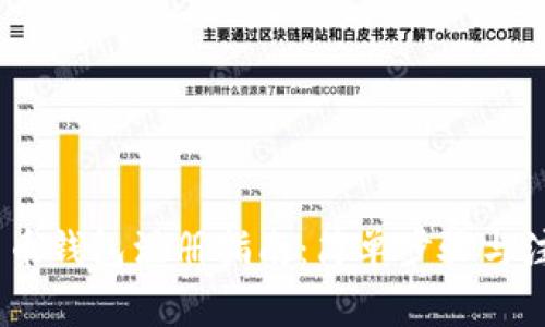 3M比特币钱包注册指南：简单步骤与注意事项