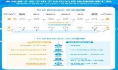   国内用户必看：最推荐的USDT钱包使用指南 / 关