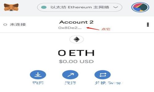 USDT转账到钱包未到账的原因及解决方案