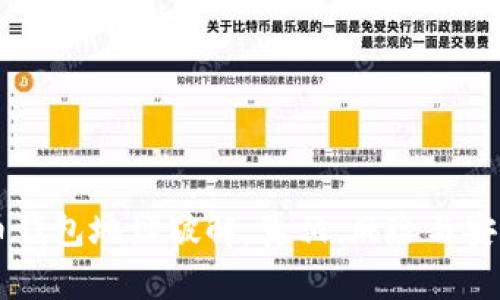 比特币钱包地址破解：真相、风险与安全对策