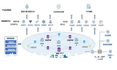 比特币软件钱包安全吗？探索其安全性及防护措施