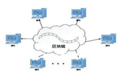 比特币如何安全划转到钱