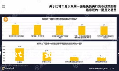 tpWallet：国人最信赖的数字货币钱包