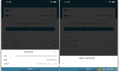 tpWallet USDT无法提现的原因及解决方案