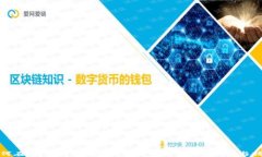 如何在imToken钱包中添加USDT：详细步骤与技巧