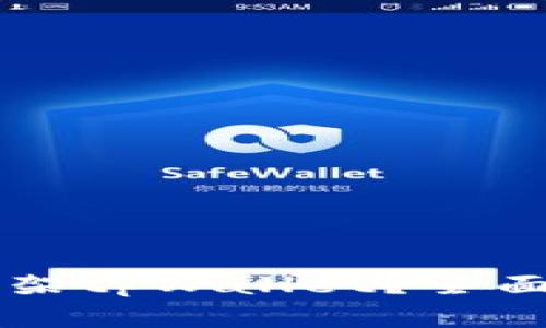 苹果商店何时上架tpWallet？全面分析与最新动态